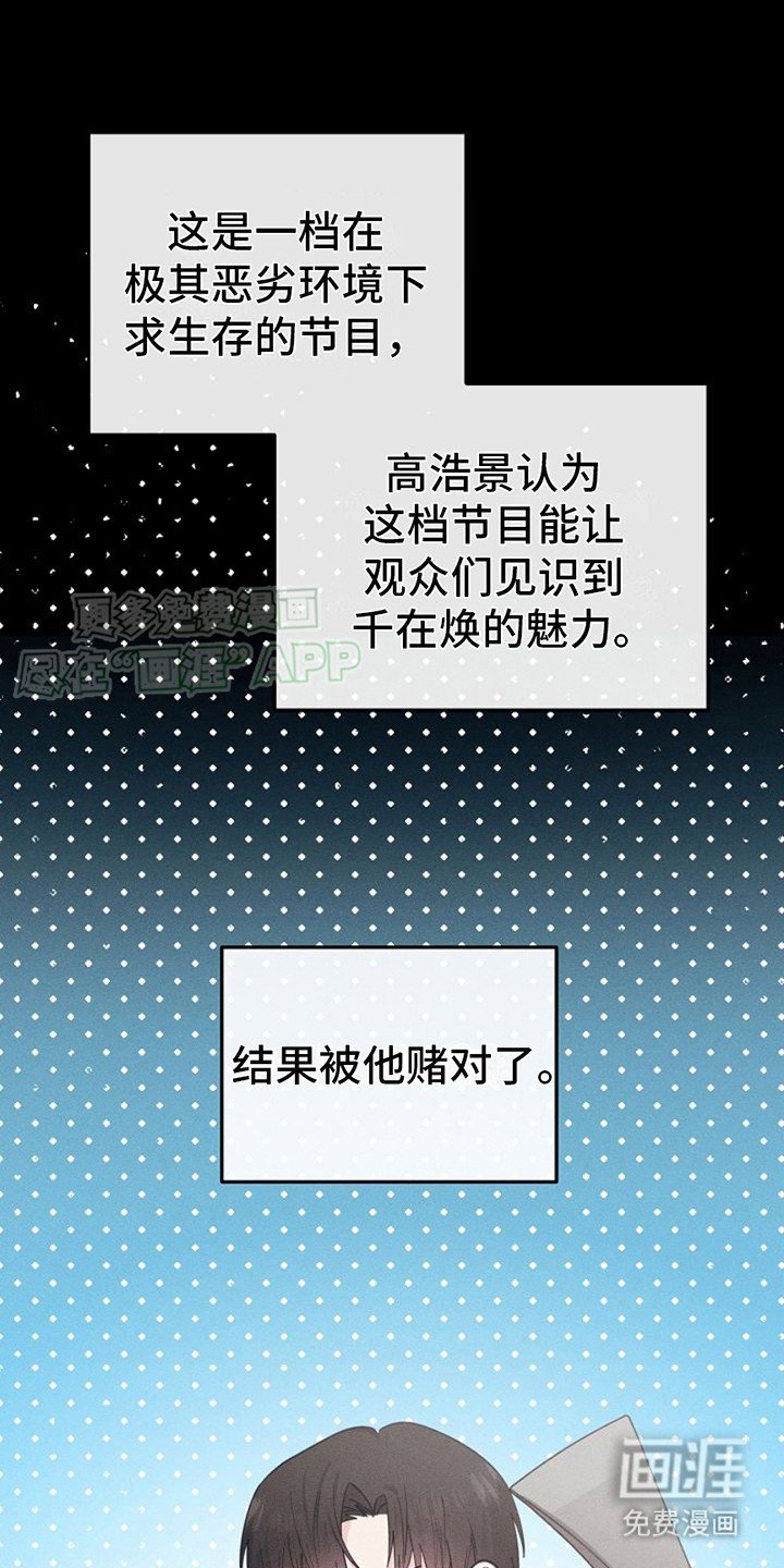第5章：魅力