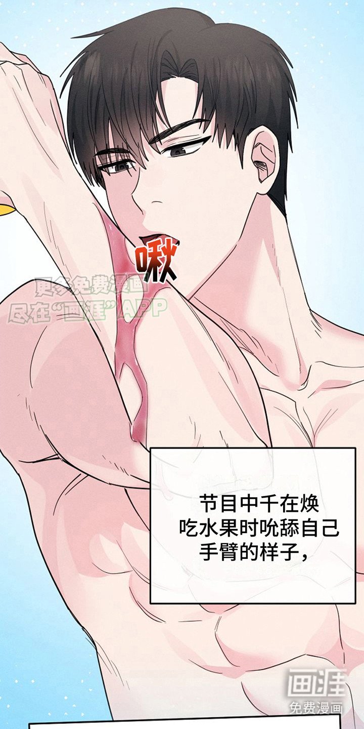 第5章：魅力