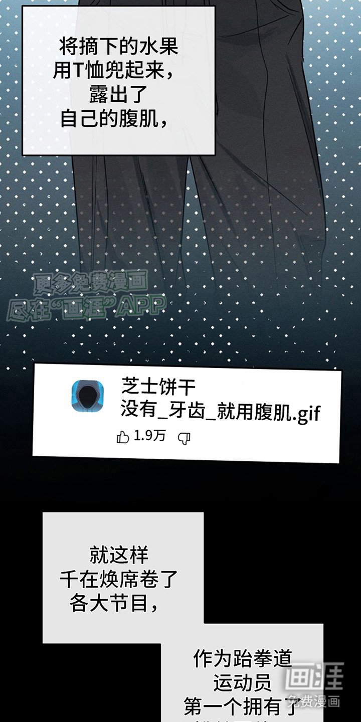 第5章：魅力