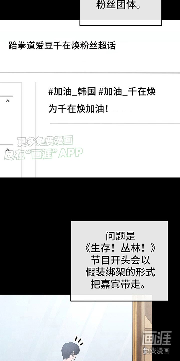 第5章：魅力