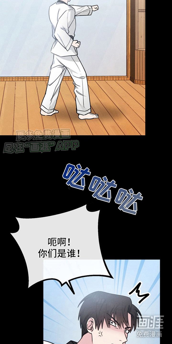第5章：魅力