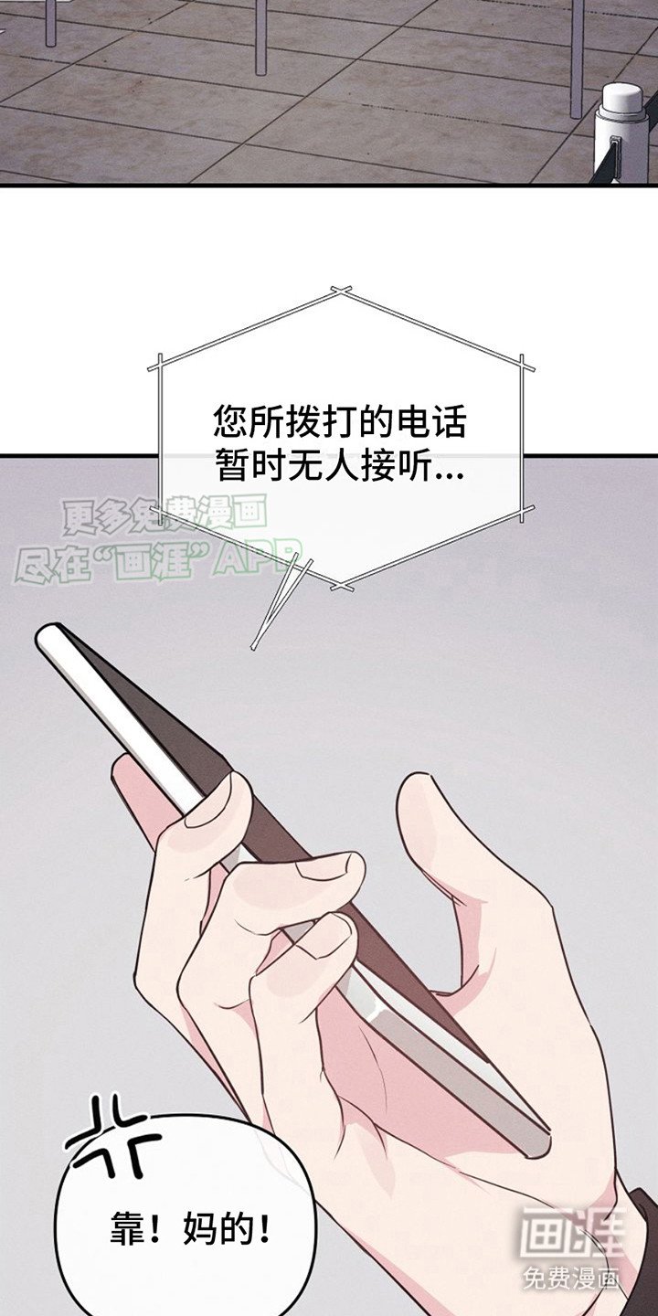 第5章：魅力