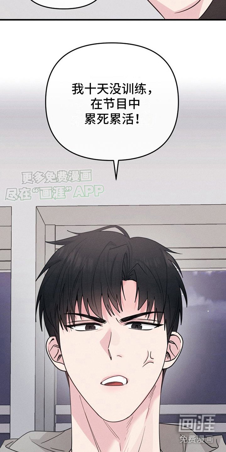 第5章：魅力