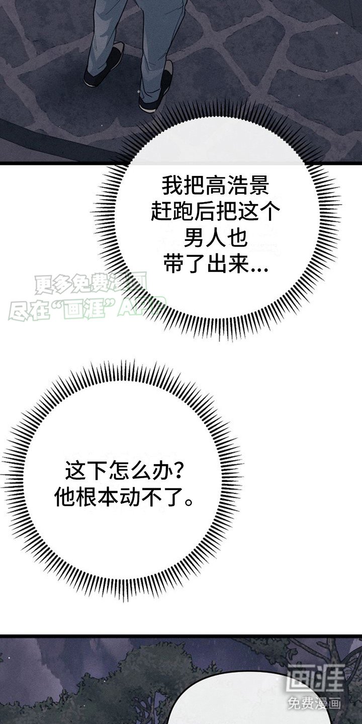第5章：魅力