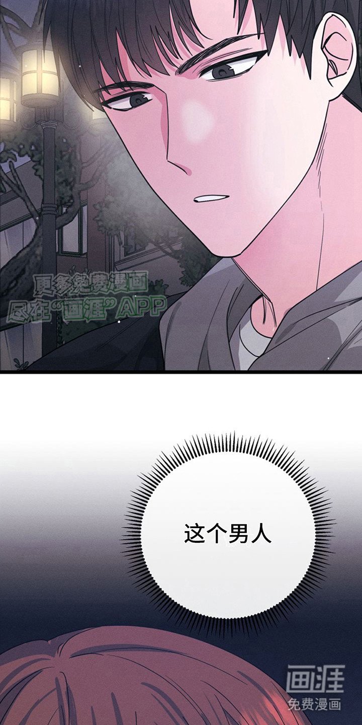第5章：魅力