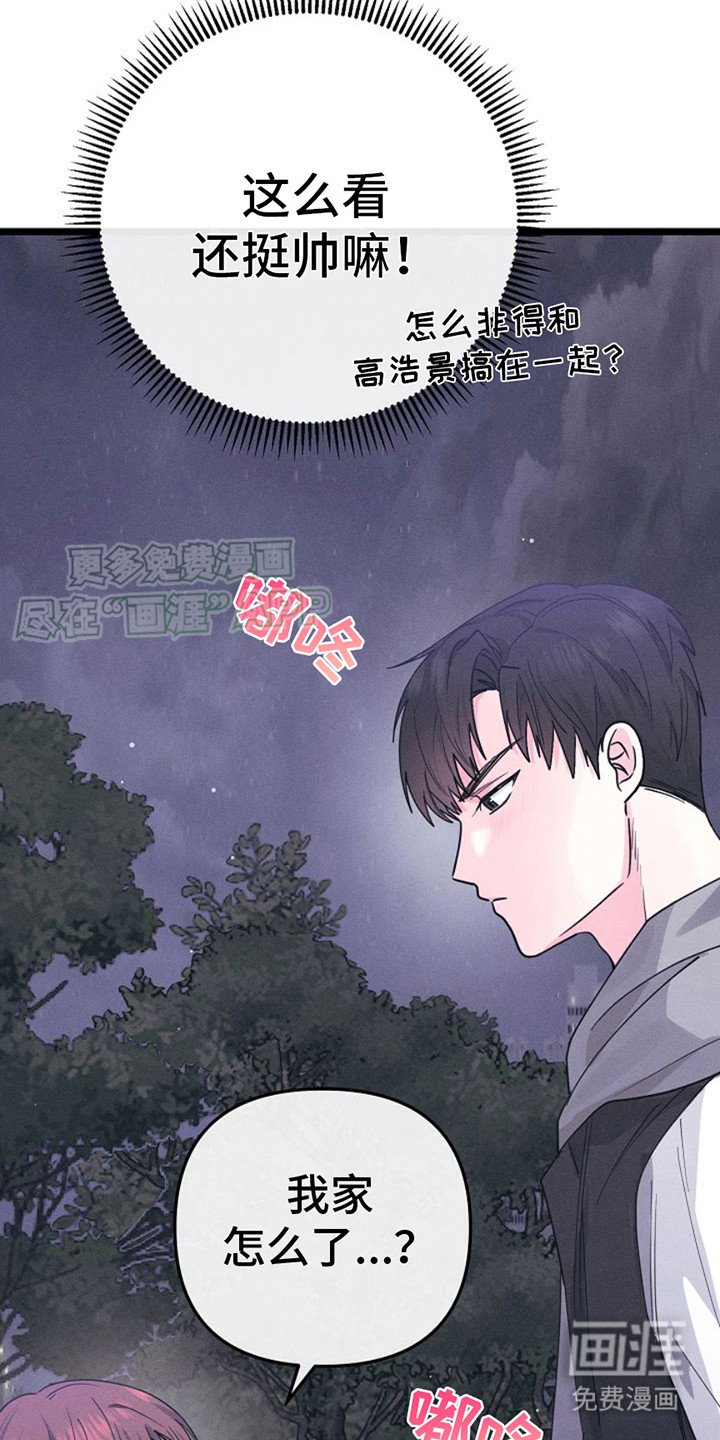 第5章：魅力