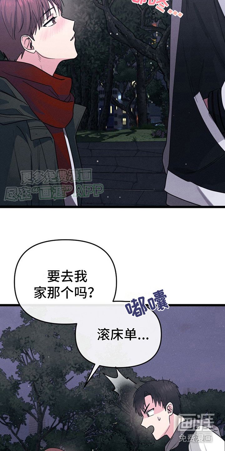 第5章：魅力