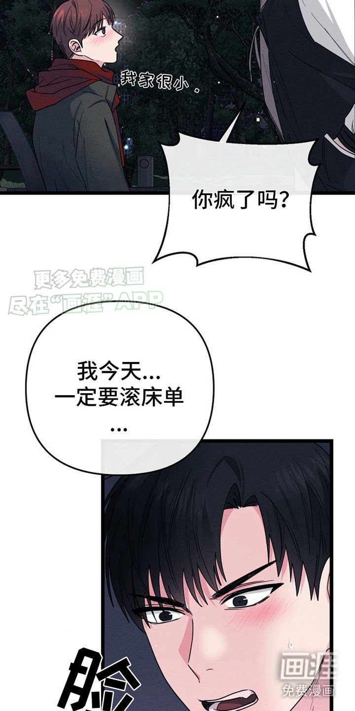 第5章：魅力