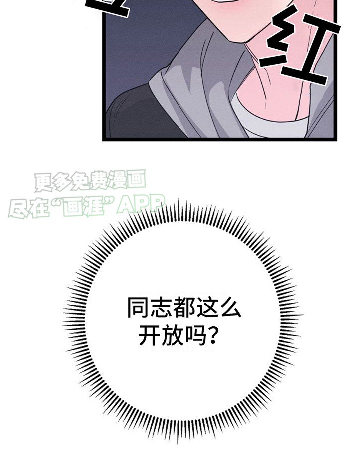 第5章：魅力