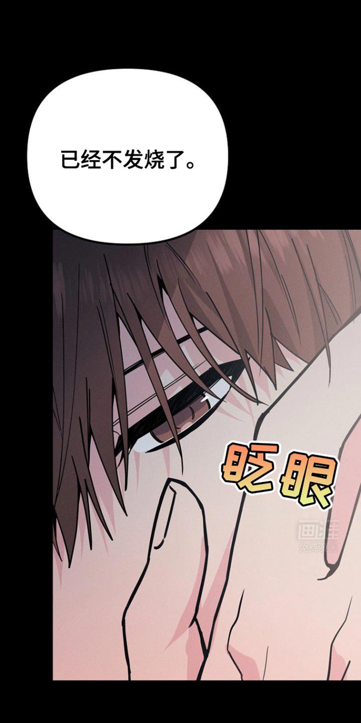 第50章：佛跳墙