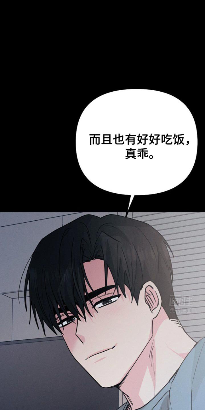 第50章：佛跳墙
