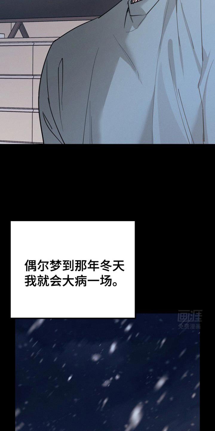 第50章：佛跳墙