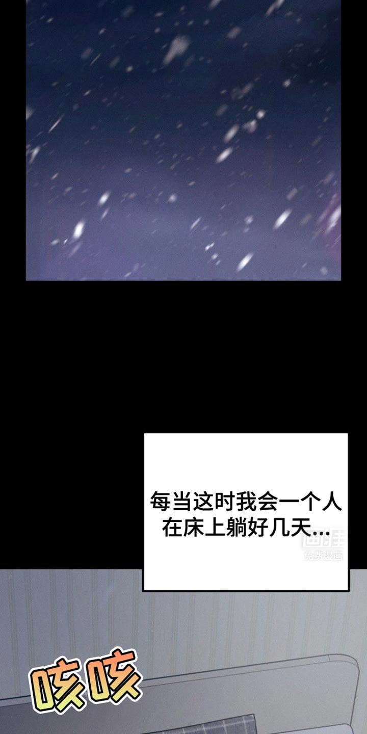 第50章：佛跳墙