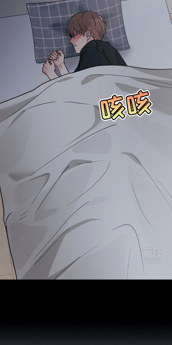 第50章：佛跳墙