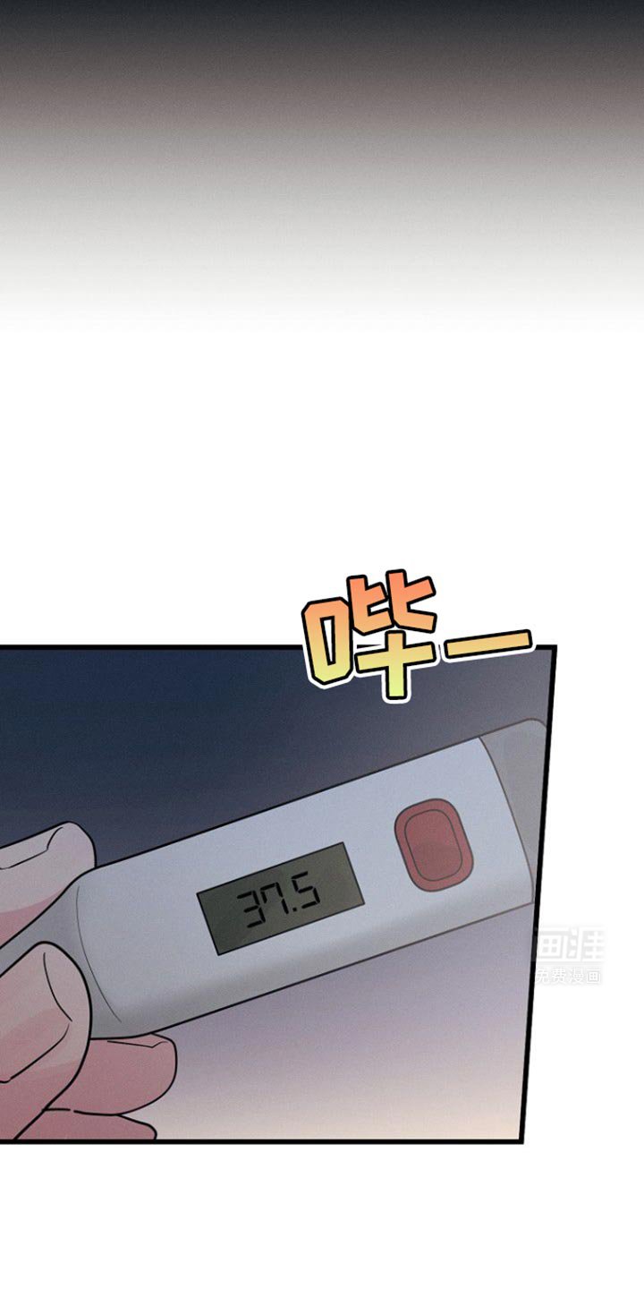 第50章：佛跳墙
