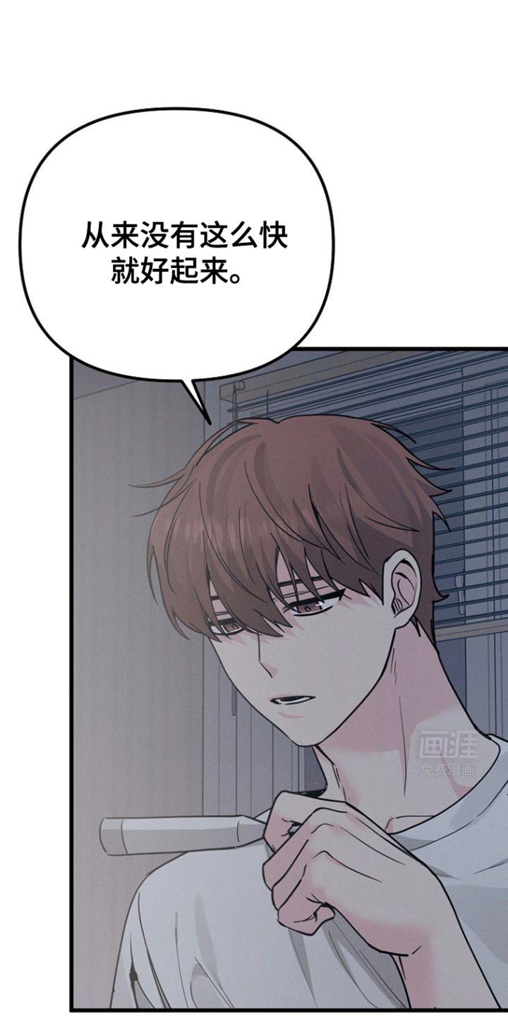第50章：佛跳墙