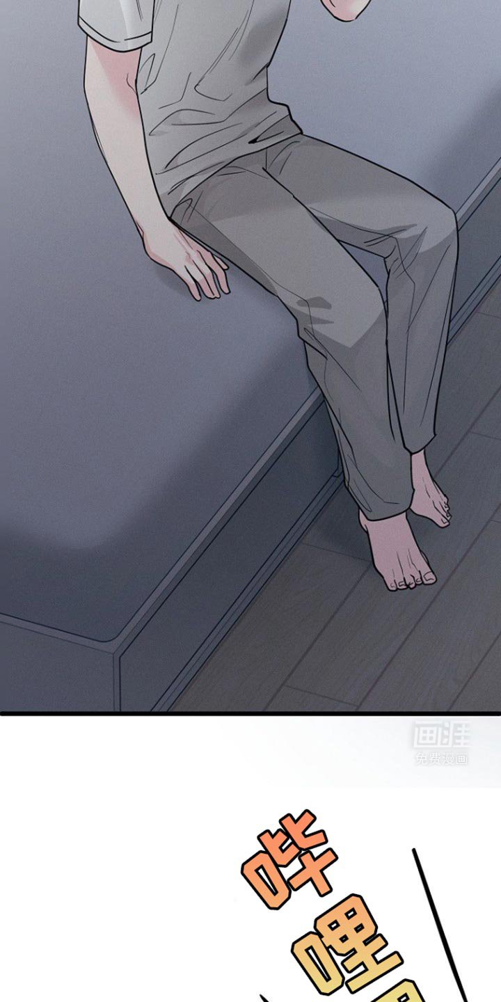 第50章：佛跳墙