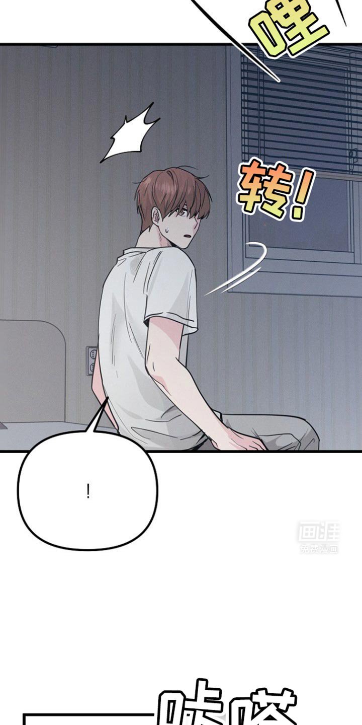 第50章：佛跳墙