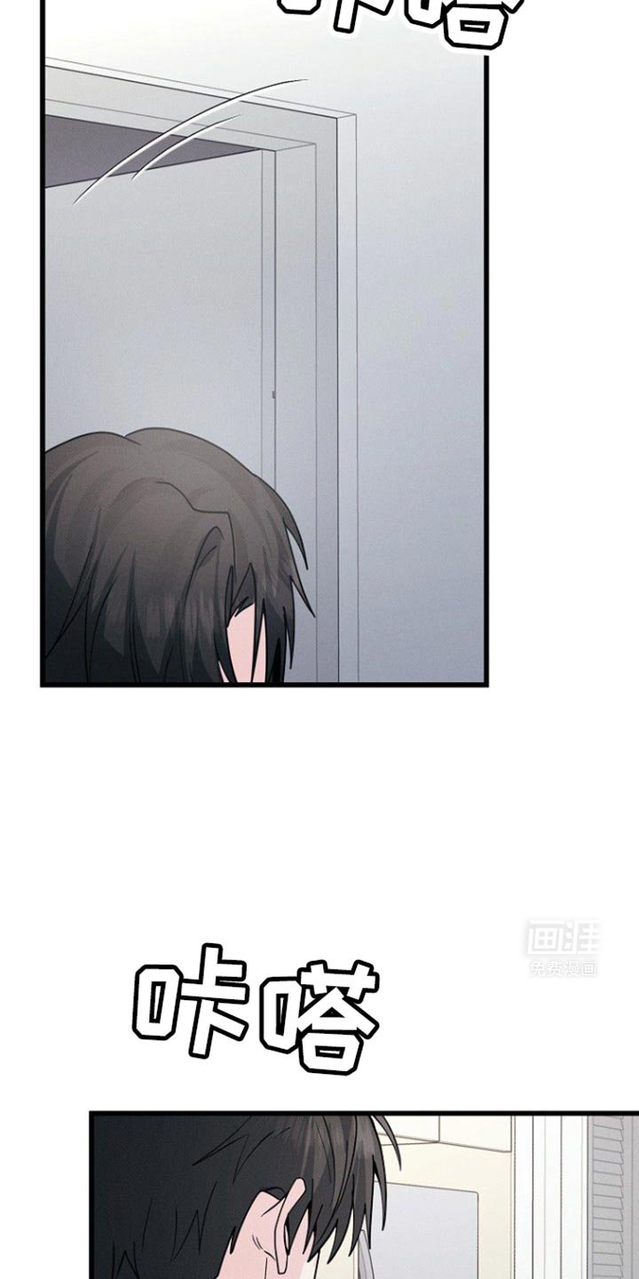 第50章：佛跳墙