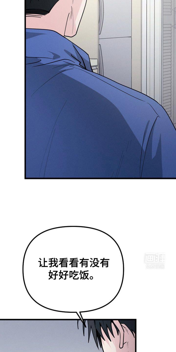 第50章：佛跳墙