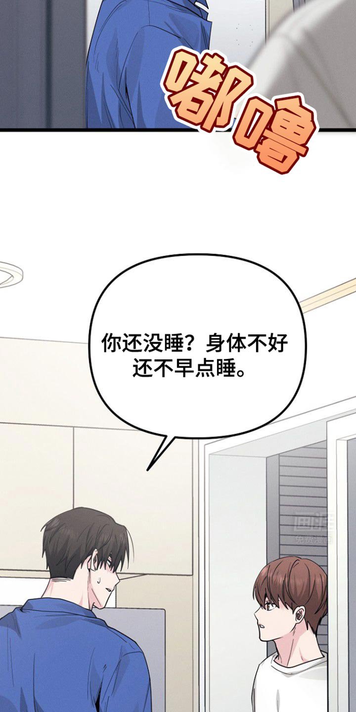 第50章：佛跳墙