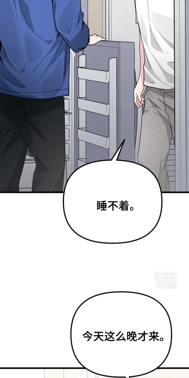 第50章：佛跳墙