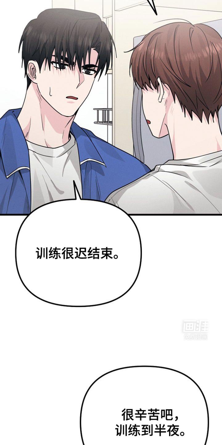 第50章：佛跳墙