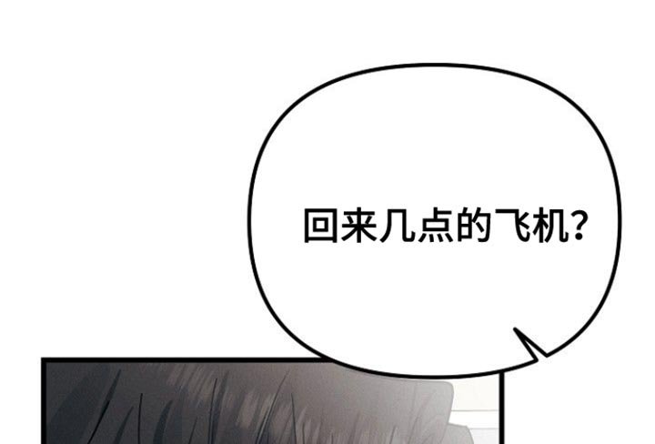 第50章：佛跳墙
