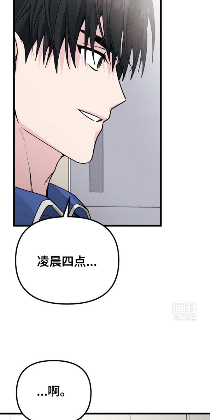 第50章：佛跳墙