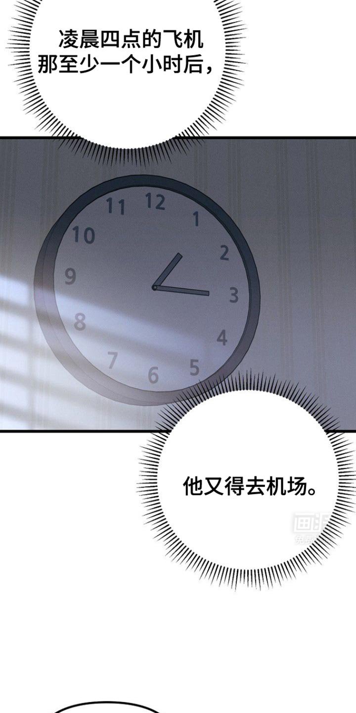 第50章：佛跳墙