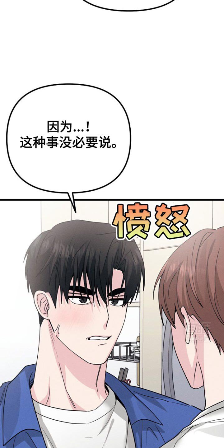 第50章：佛跳墙