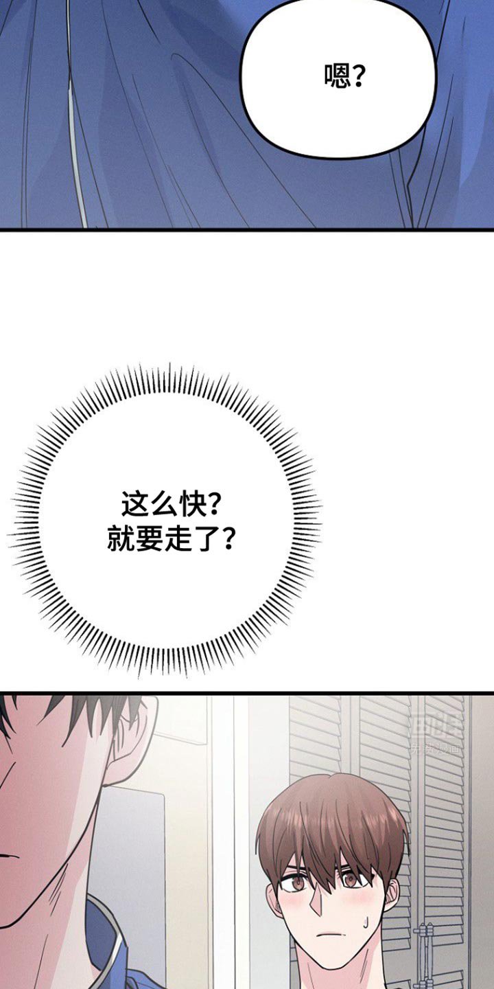 第50章：佛跳墙