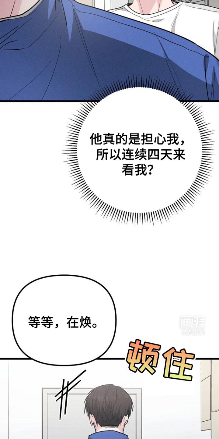 第50章：佛跳墙