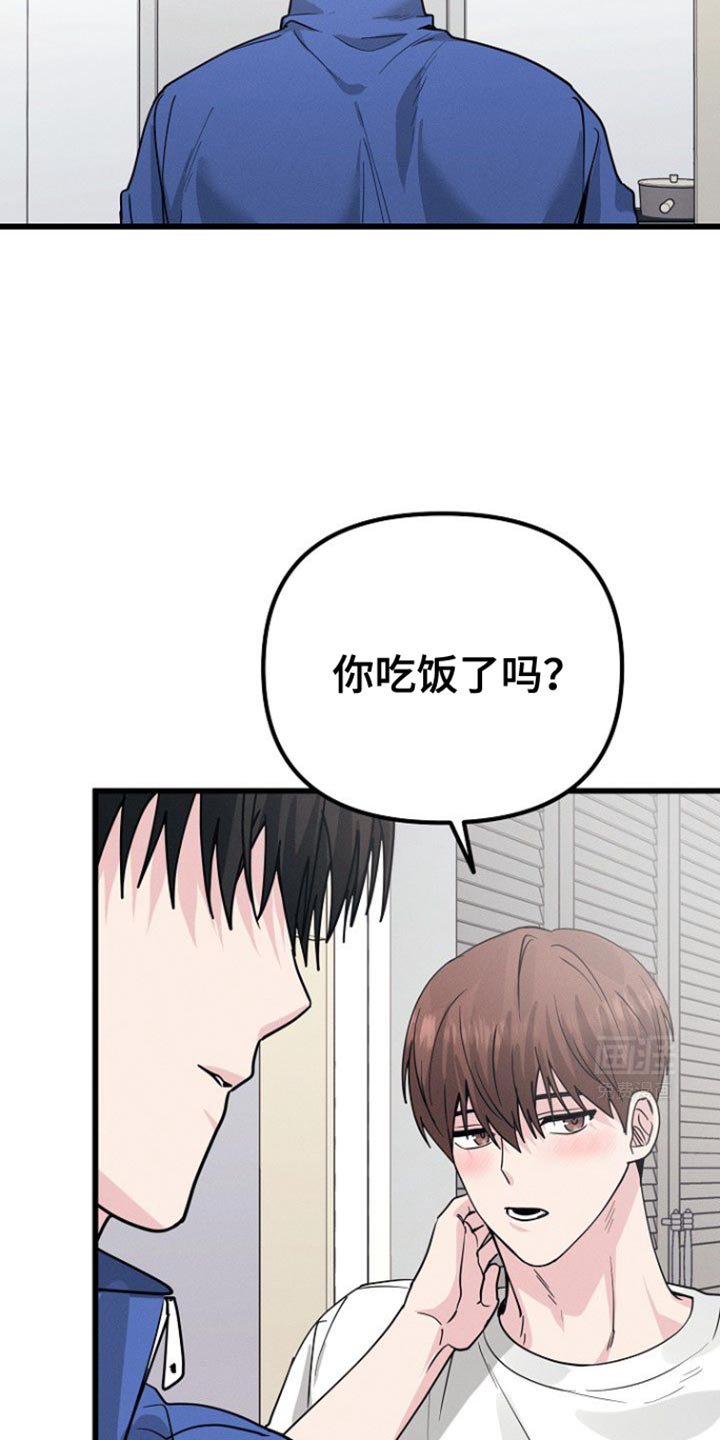 第50章：佛跳墙
