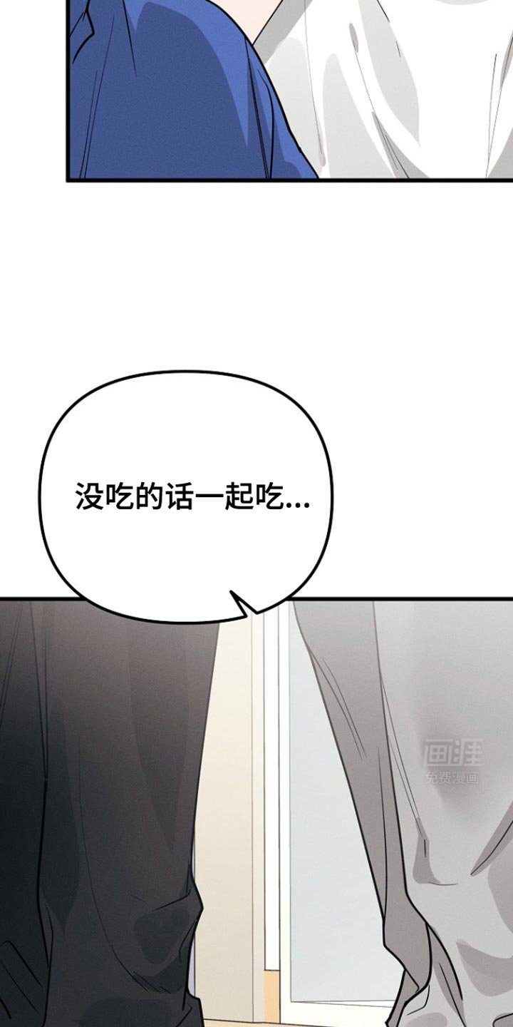 第50章：佛跳墙