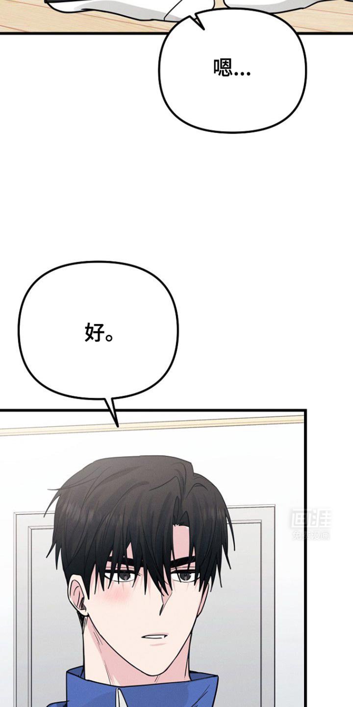 第50章：佛跳墙