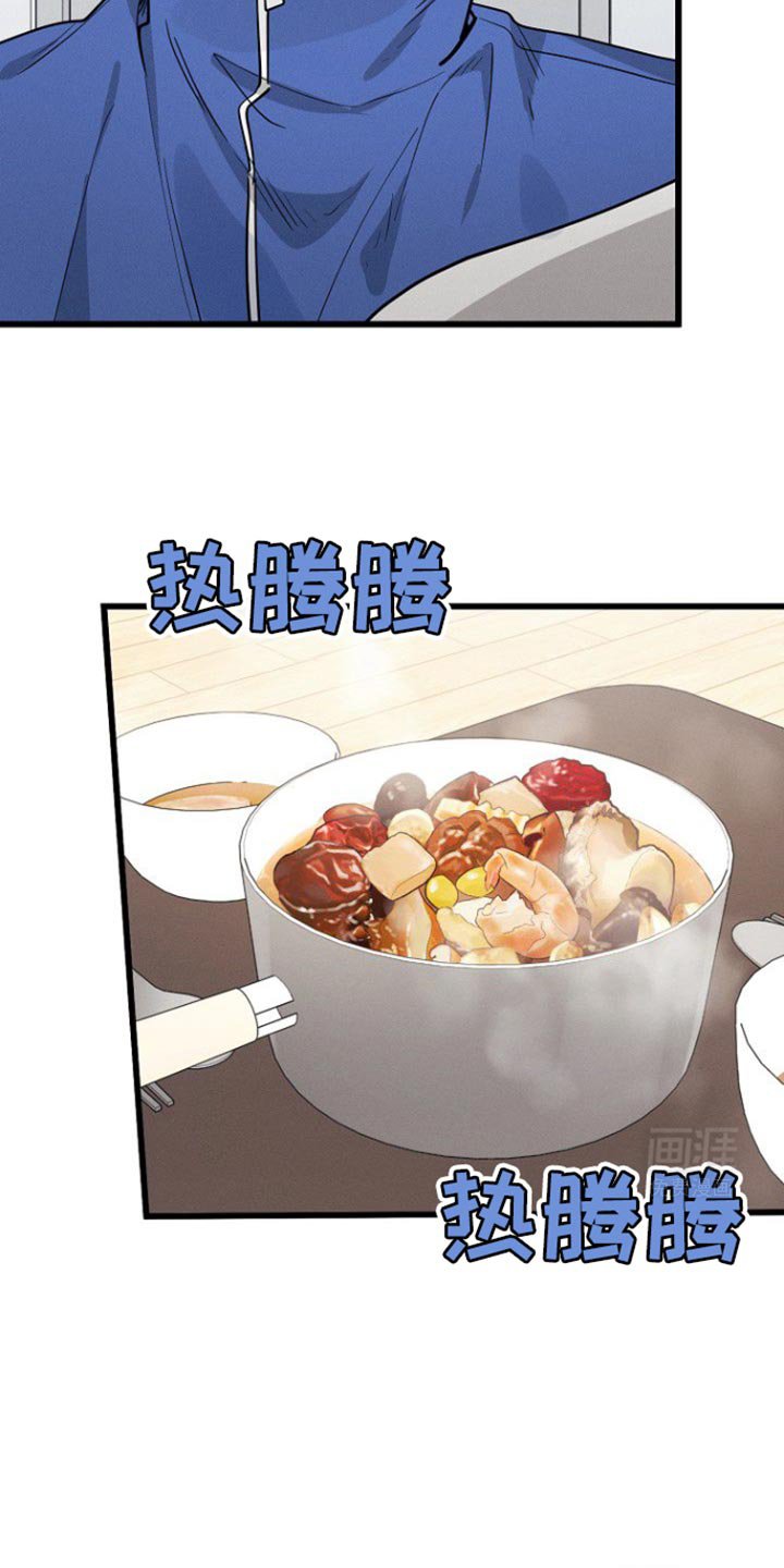 第50章：佛跳墙