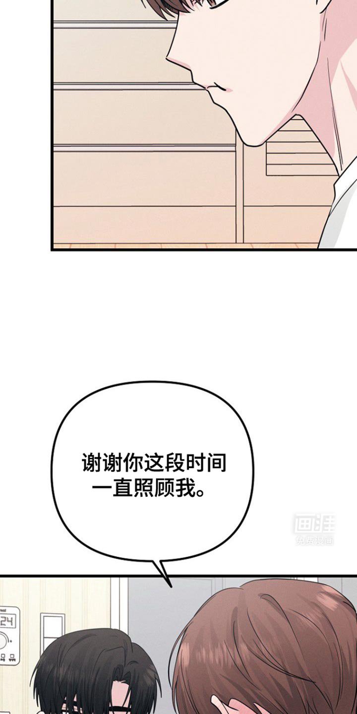 第50章：佛跳墙