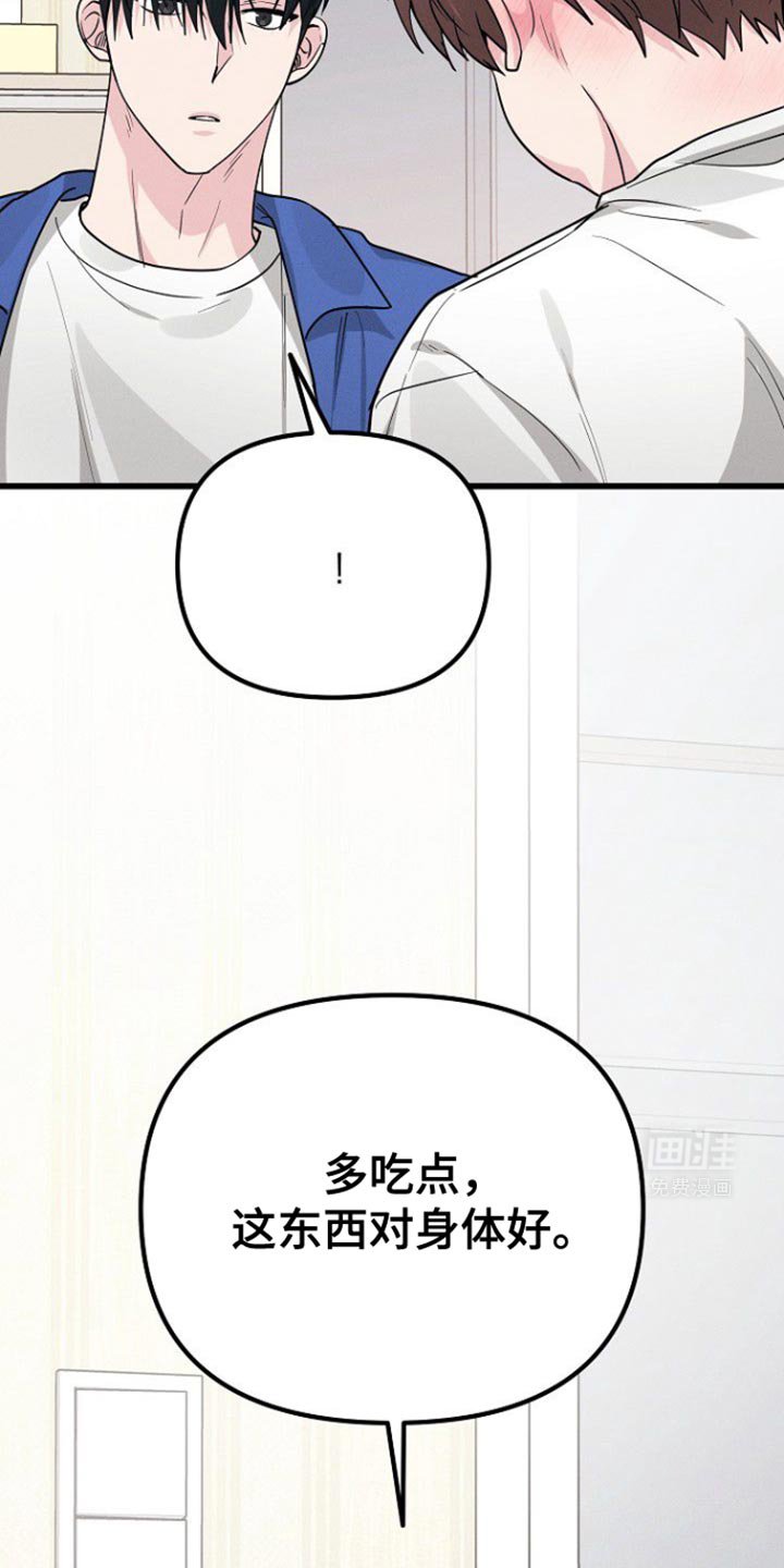 第50章：佛跳墙