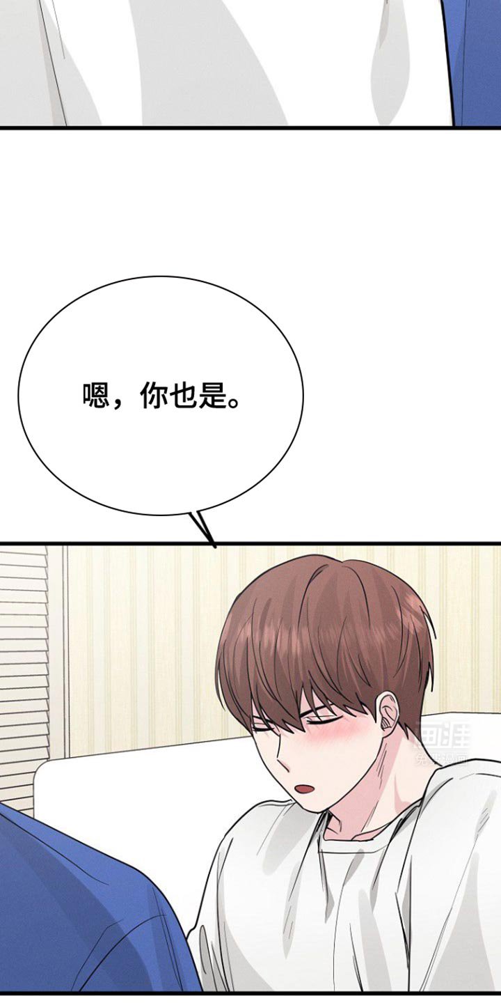 第50章：佛跳墙