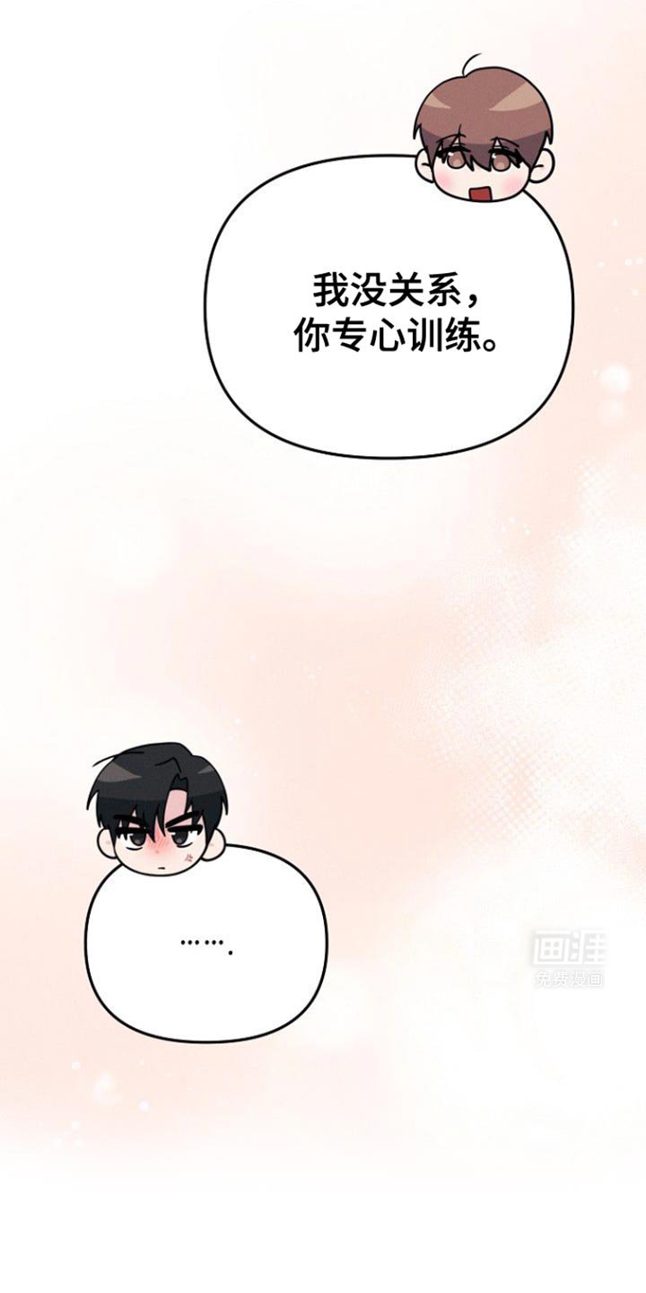 第51章：按摩