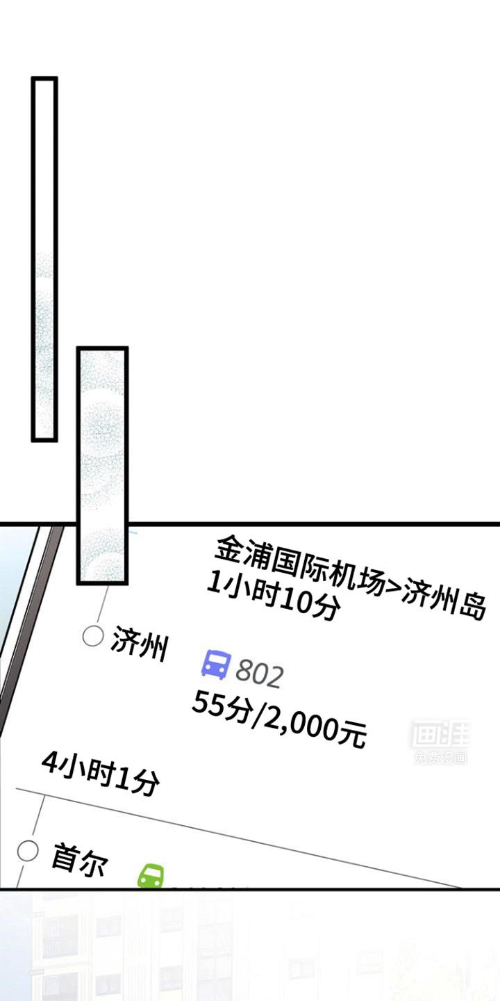 第51章：按摩