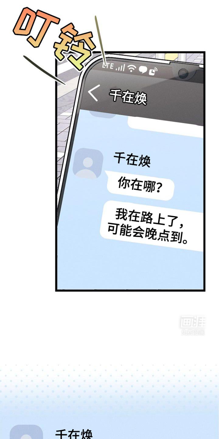 第51章：按摩
