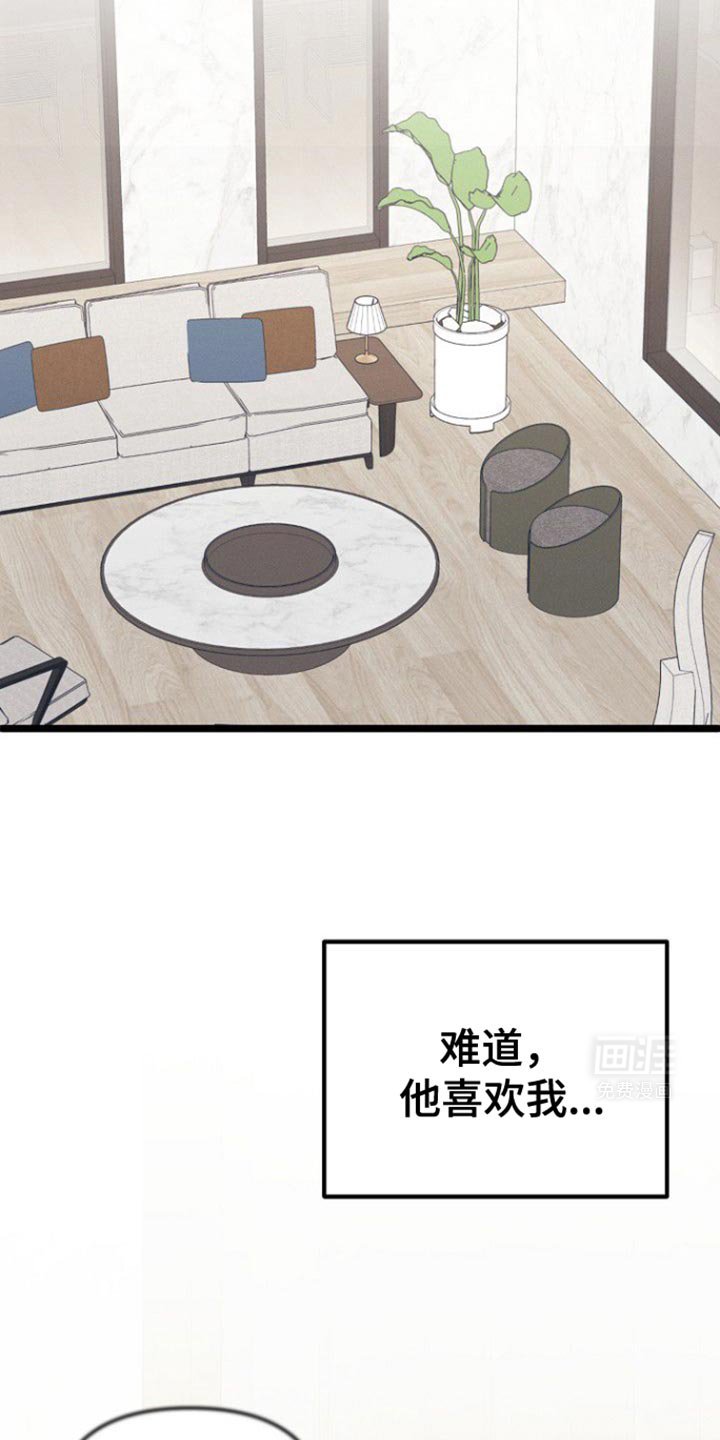 第51章：按摩