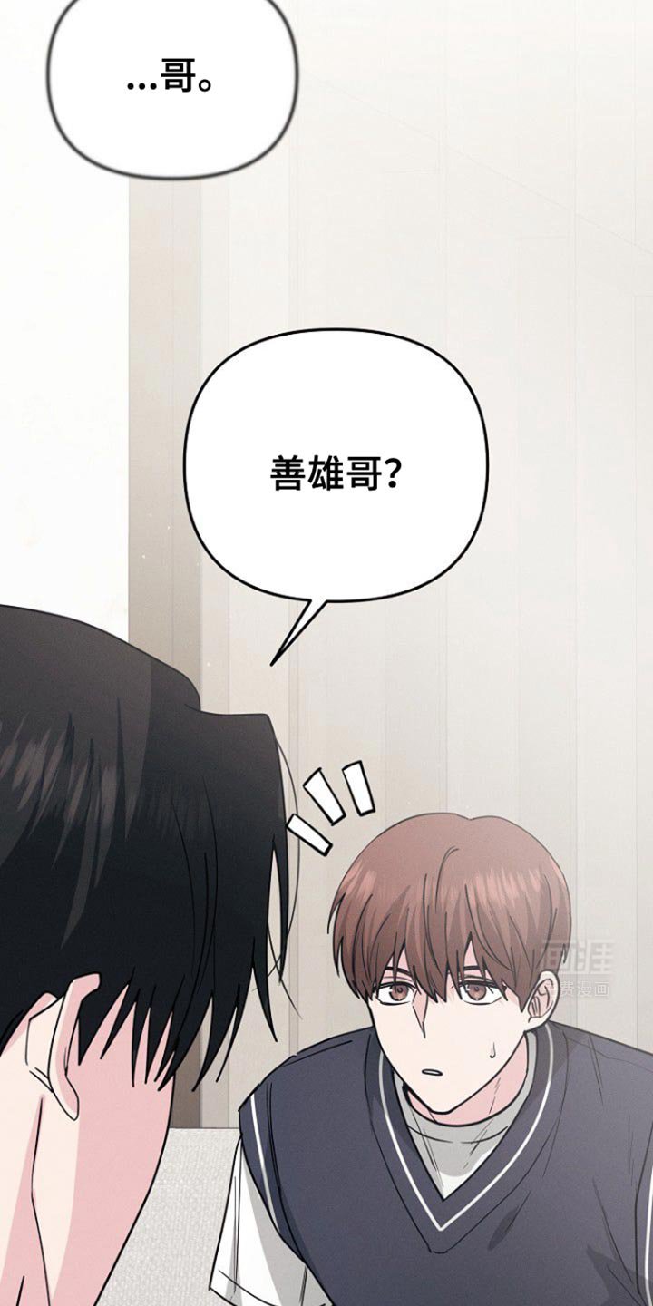 第51章：按摩