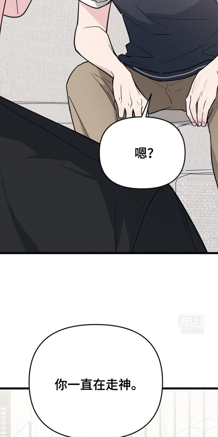 第51章：按摩