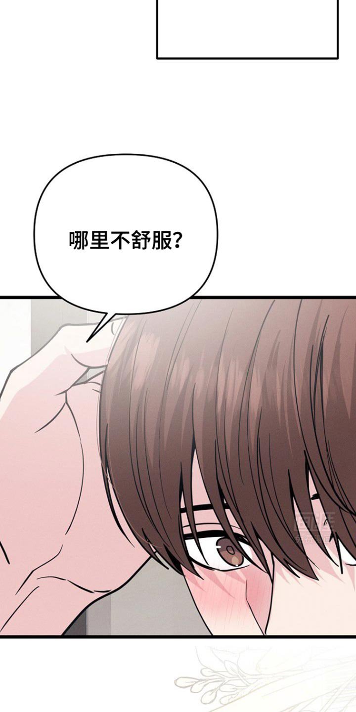 第51章：按摩