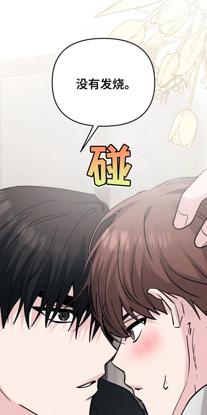 第51章：按摩