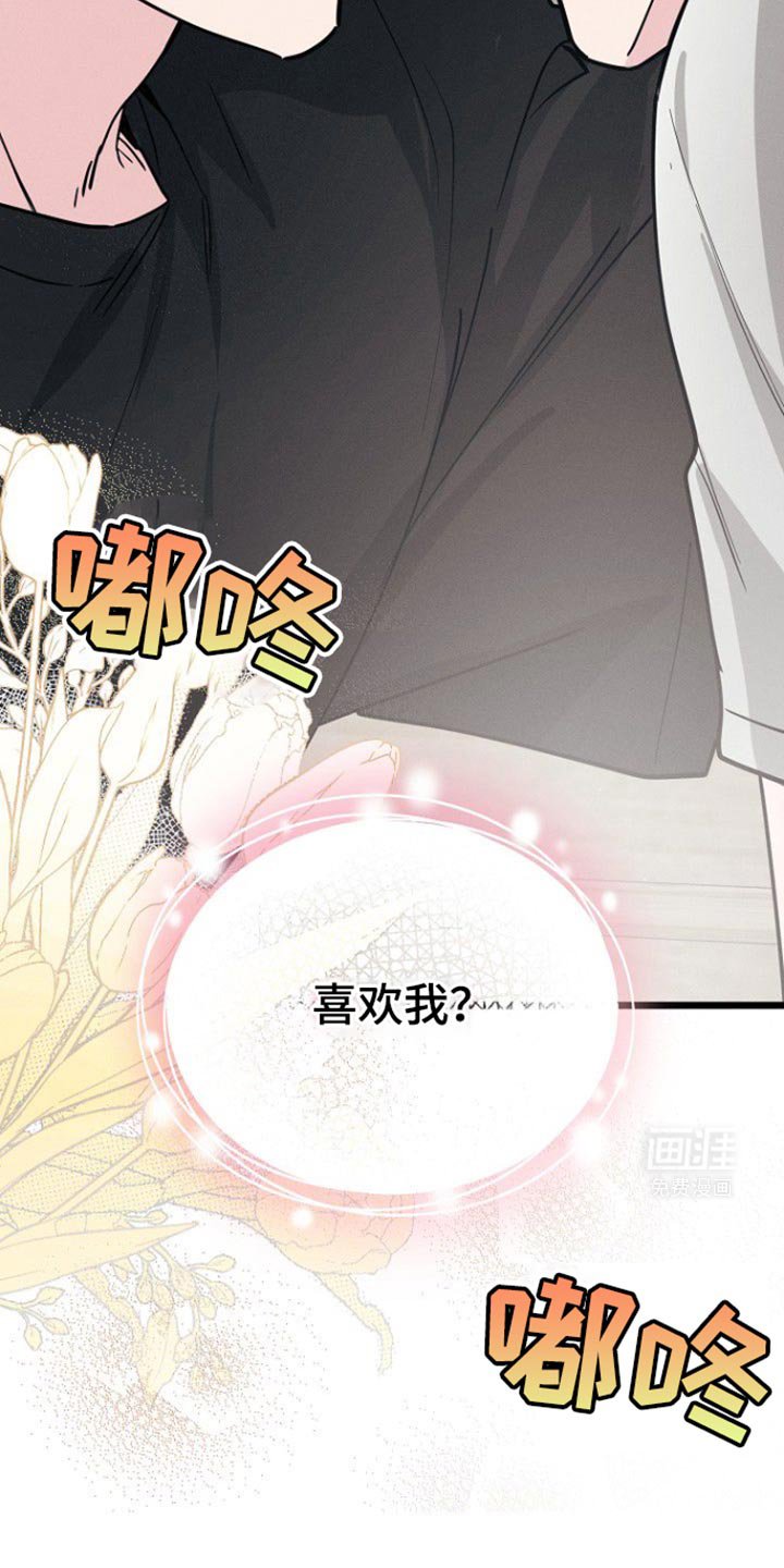 第51章：按摩
