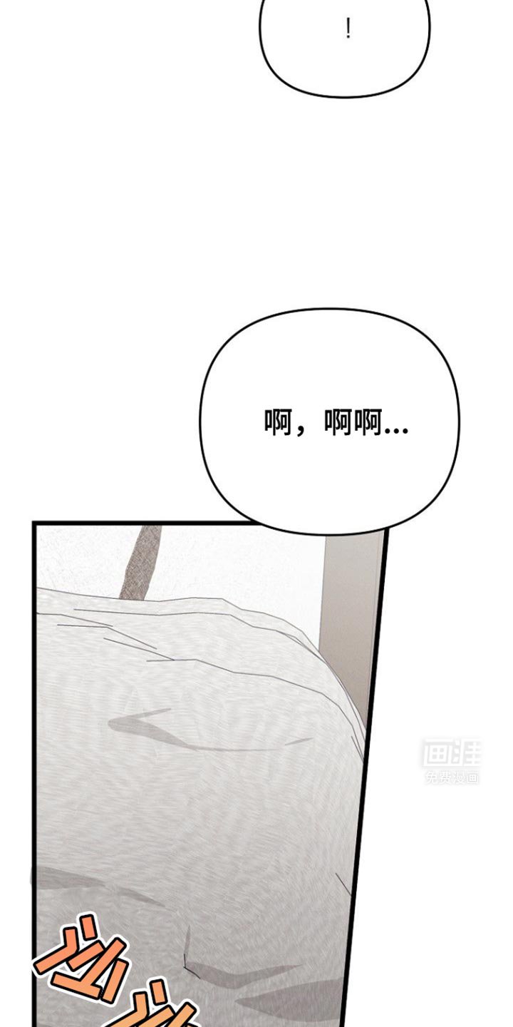 第51章：按摩